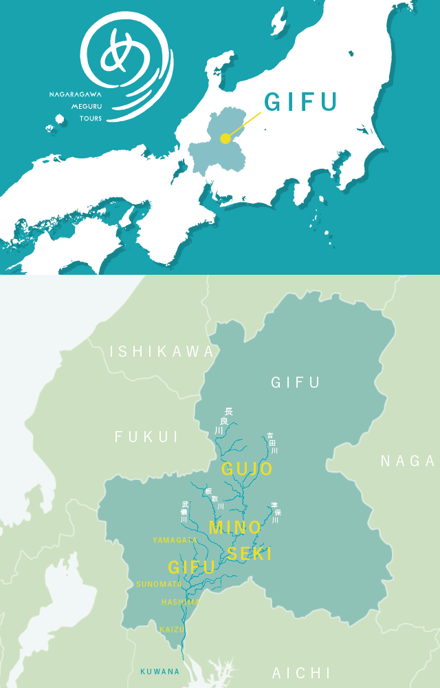 nagaragawa area