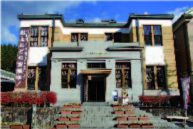 Gujo Hachiman Hakurankan