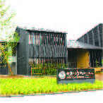 Nagaragawa UKAI Museum